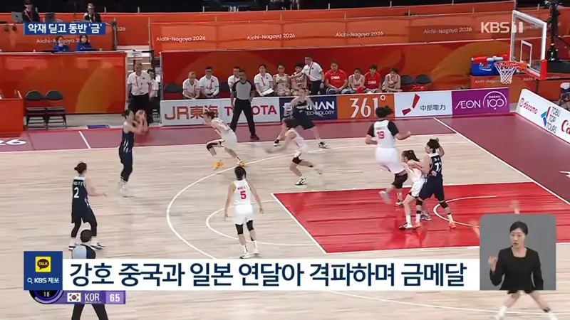 ‘최고 감동은 농구!’ 악재 속에서 동반 금메달 (2)