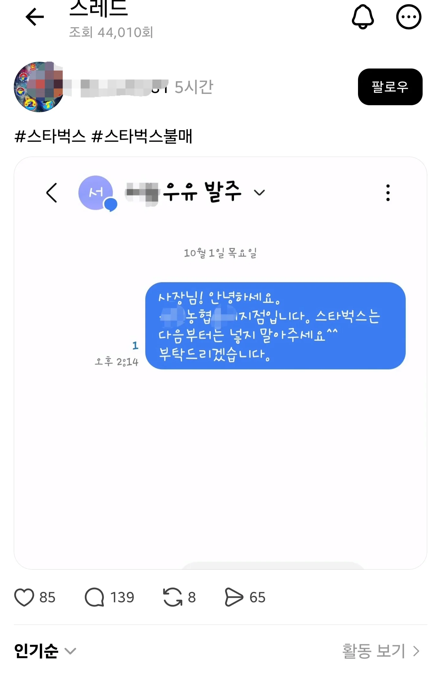 감없는 영포티 특