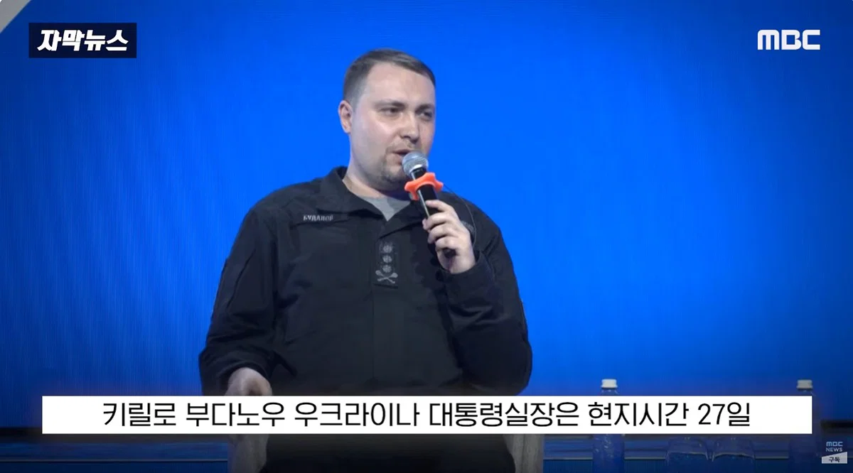 남북한 무력충돌 시간문제라고 주장하는 우크라이나