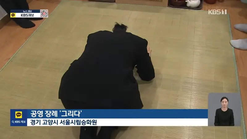 “혼자 가는 길에도 배웅은 있어야”…가족 있어도 ‘무연고’ (3)