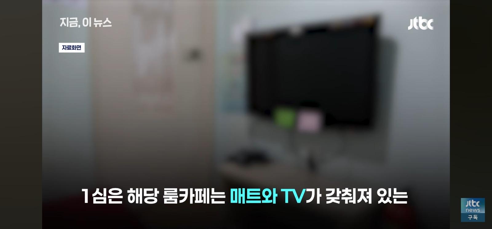 밀폐된공간 성행위 우려 (6)