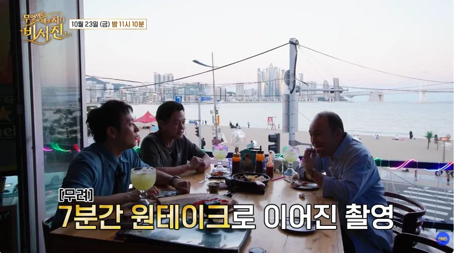 아카데미 상을 준다고 해도 남자랑 배드신 안 찍는다는 이서진 (2)
