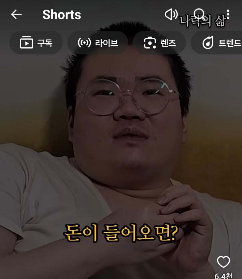 기초수급자 수가 우리나라 인구 5%라는데 사실일까?? (19)