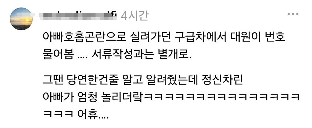 여자들아 전혀 예상치 못한 곳에서 번따 당했거나 황당한 상황에서 플러팅 받은 사연 풀어줘 (15)