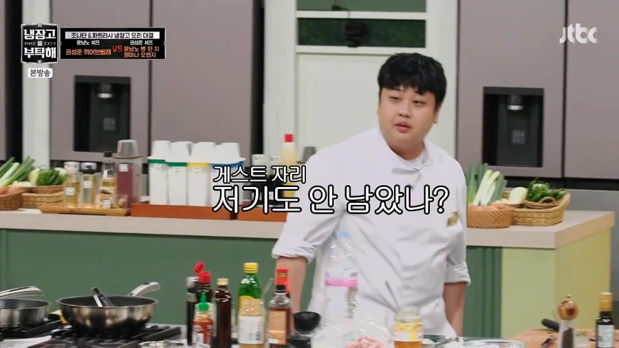 대결에 이기고도 기분이 언짢은 셰프 (5)