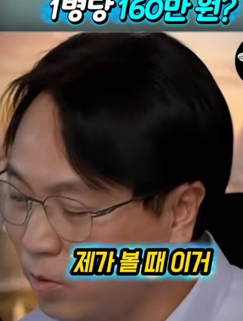 좃희대 와인 1억천구매 심야만 9천 ㅋㅋ (17)