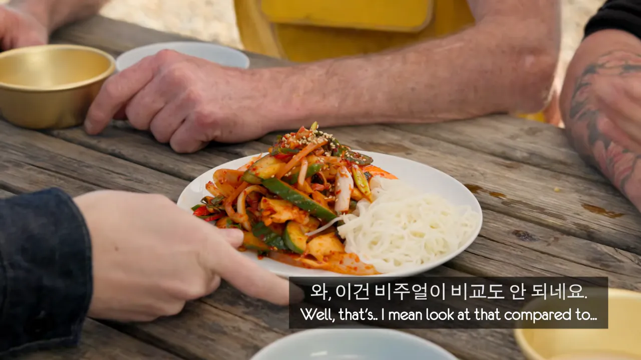 영국 골뱅이 어부들 입맛까지 낚아버린 생애 첫 골뱅이 무침! 9-6 screenshot.png 골뱅이 잡는 영국 어부들에게 한국 골뱅이무침을 먹여봤다 ㅋㅋㅋㅋㅋ