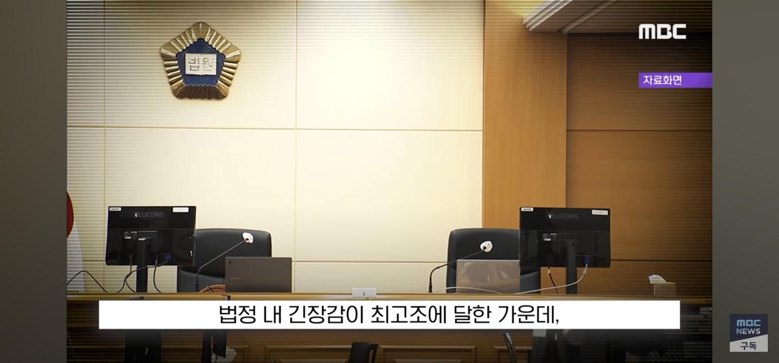 장윤기 선고 (3)