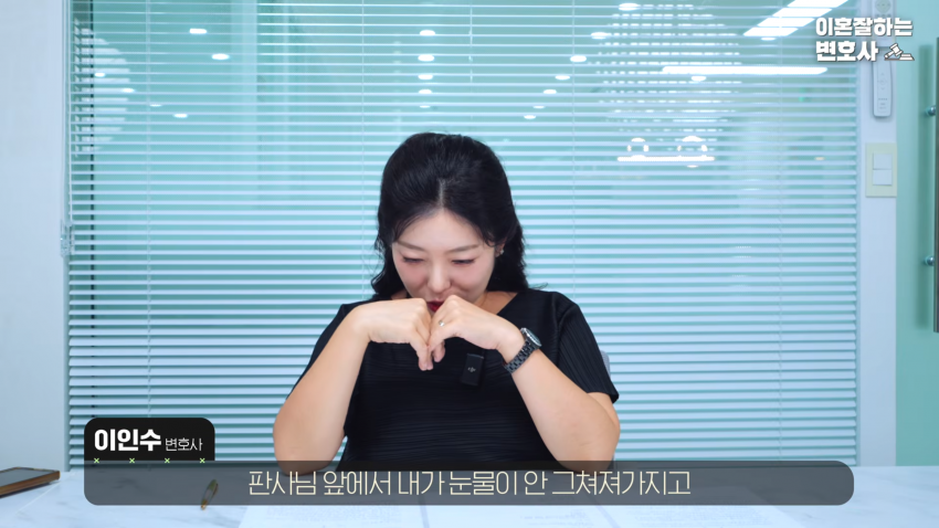 이혼 변호사를 울게 만든 퐁퐁이형 (46)