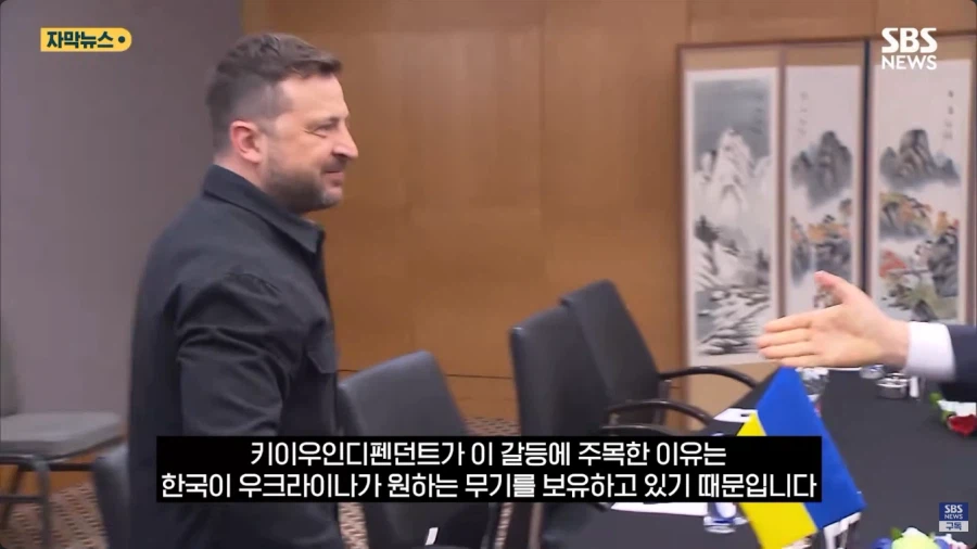 우크라이나 언론 "어 코리아하고 이러면 안되는데" (5)