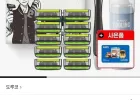 도루코 페이스6 스타일 면도기+면도날10입+쉐이빙폼 +GS 3천원 기프티콘