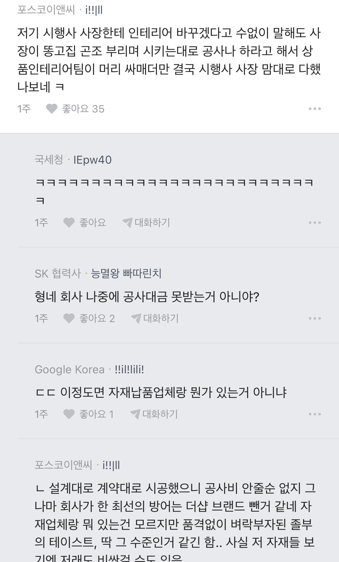 모텔느낌 인테리어로 난리난 동탄 아크메르 (5)