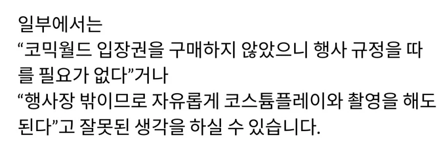 서코) 어제 올라온 따끈따끈한 공지 (2)