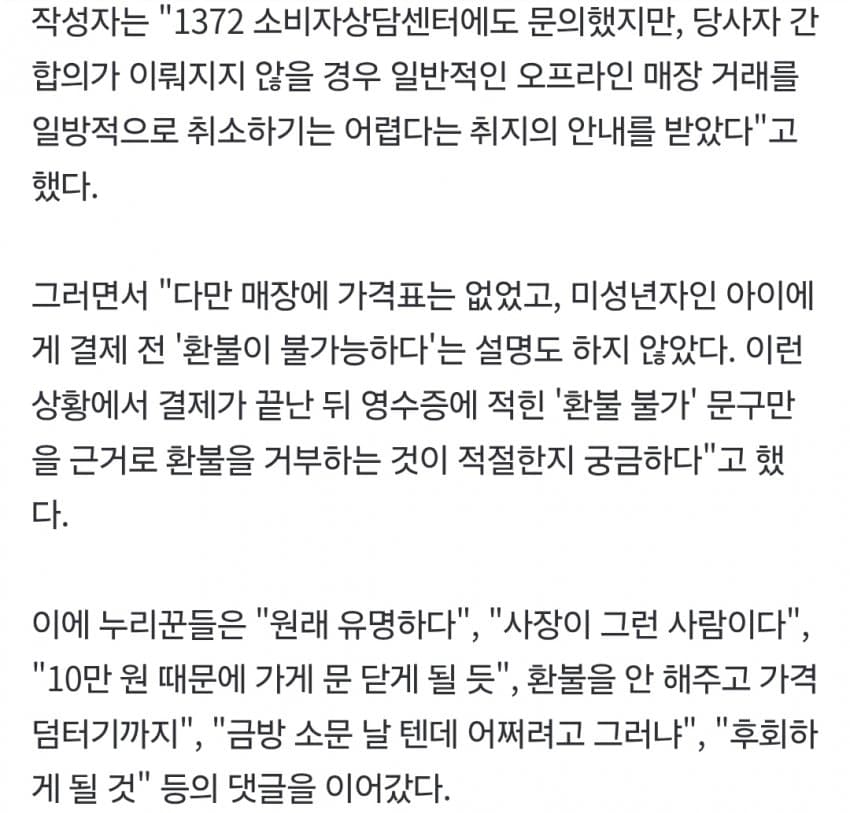싱글벙글 탁구채2개 14만원에판 문방구 (8)