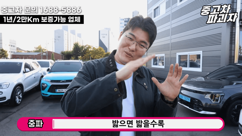 중고차 딜러가 말하는 흉기 전기차의 단점 (10)