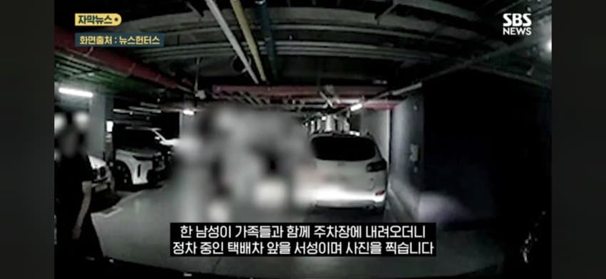 앳된 여성 택배기사 보더니 주차 ㅈ같이 한다며 쌍욕 퍼붓는 남성 (3)