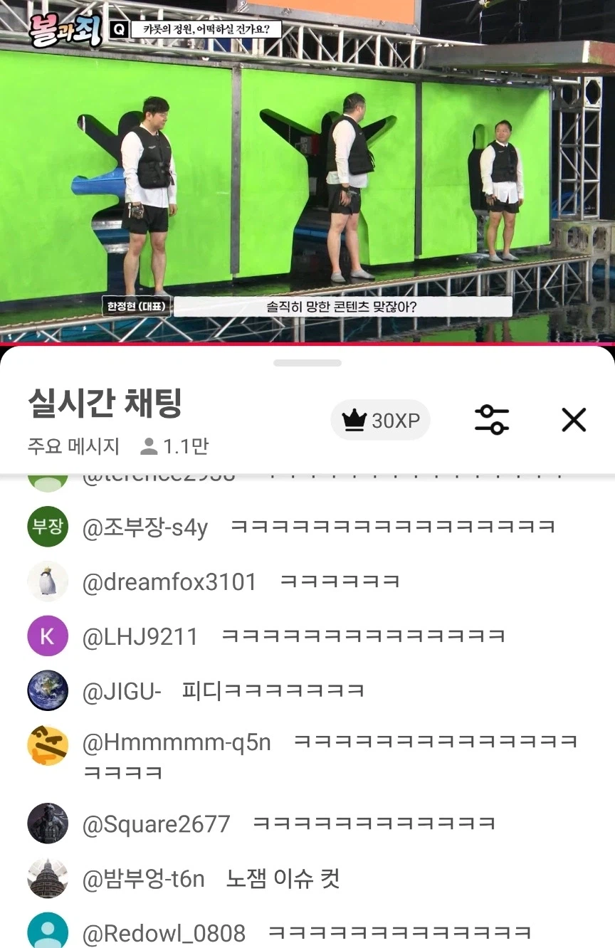 트릭컬) 캬롯의 정원 어쩔거야 ㅡㅡ (3)