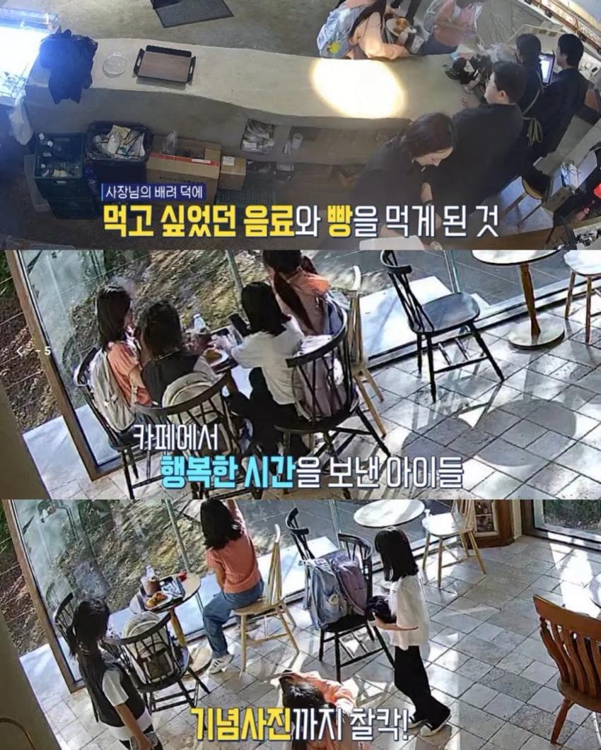 빵 서비스 받고 큰절한 아이들 (6)