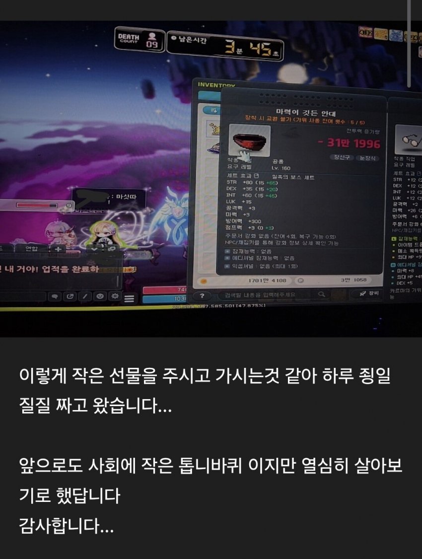 장례식 이후 근황... (2)