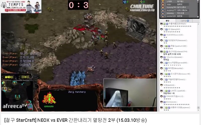 유한에서 빨무BJ 브신한테 줘털리고 욕까지 쳐먹는 마주작 마재윤