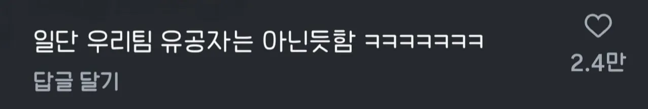 우리집에 이런거 있던데 우리집 국가유공자 집안 맞음?