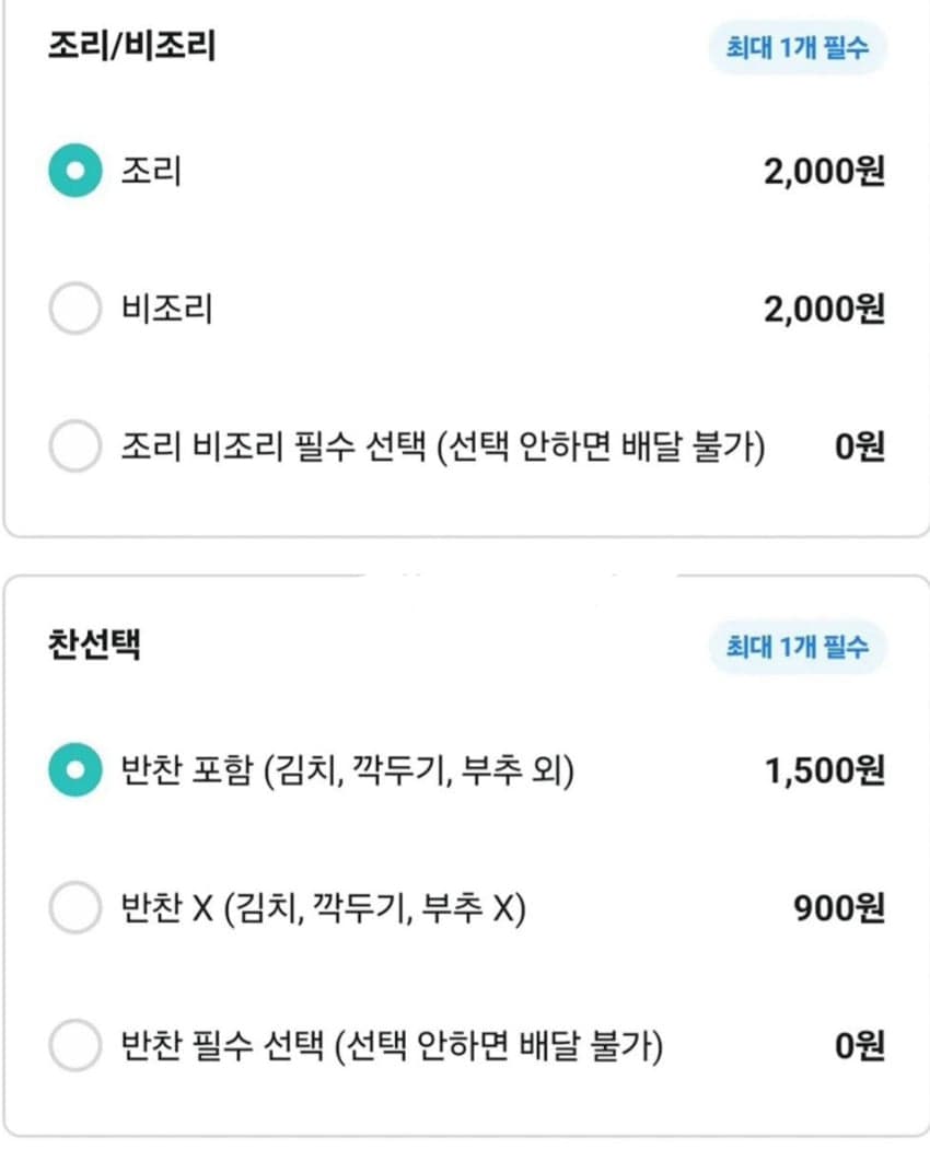 싱글벙글 장사 개같이 하네 (3)