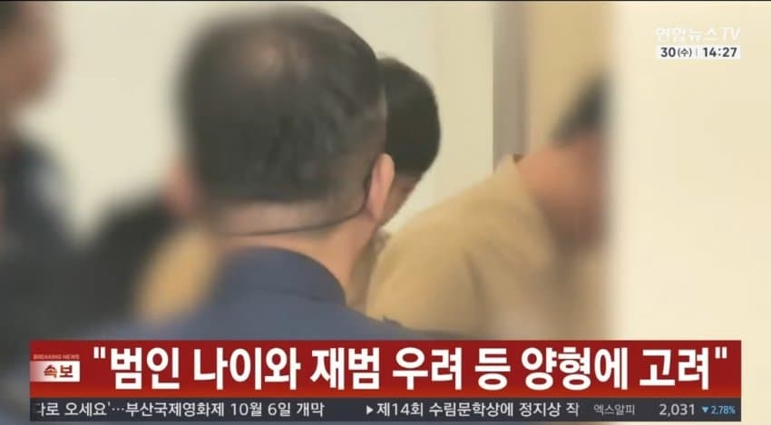 ‘여고생 살해’ 장윤기 1심서 무기징역 선고 (8)
