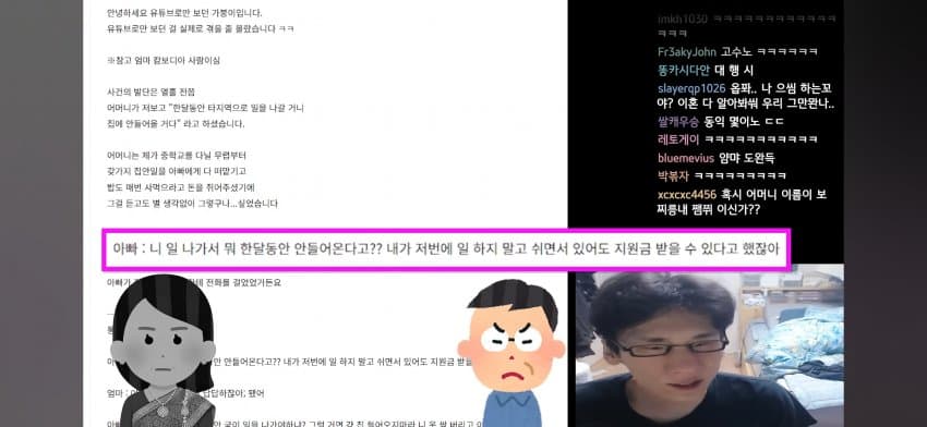 행복한 캄보디아 국제결혼 썰 (5)