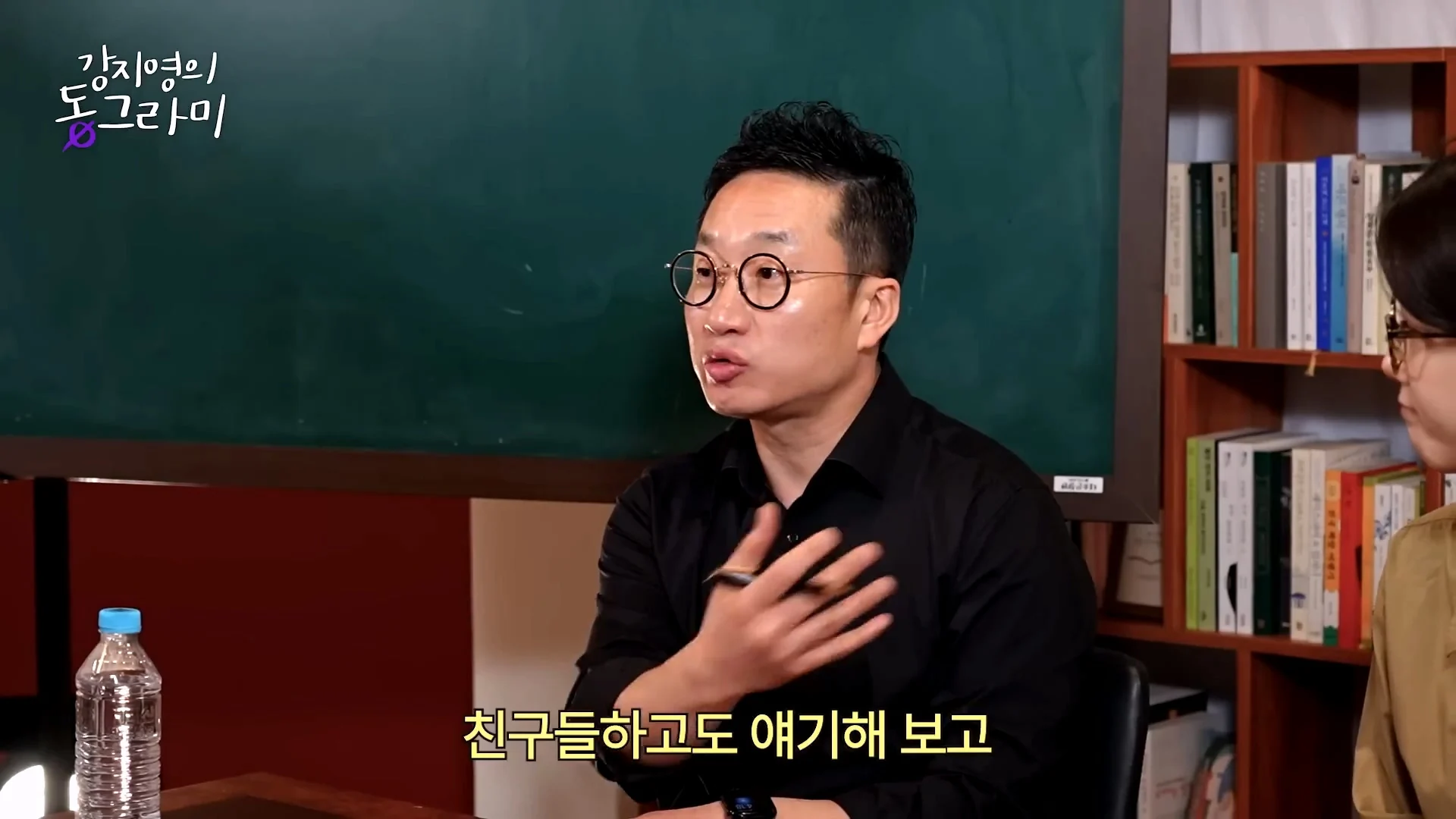 화난다고 퇴사하지말라는 알상무 (42)