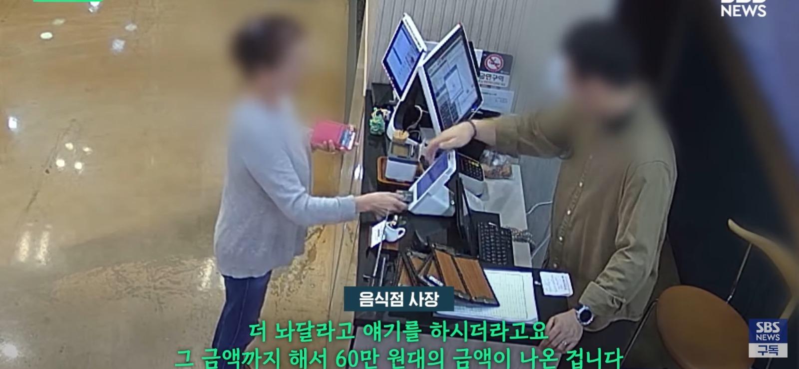 쌩판 모르는 사람들에게 60만 원 밥값을 낸 이유 (13)
