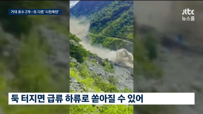 오들오들 네팔 홍수때 물이 차오른 높이 (50)
