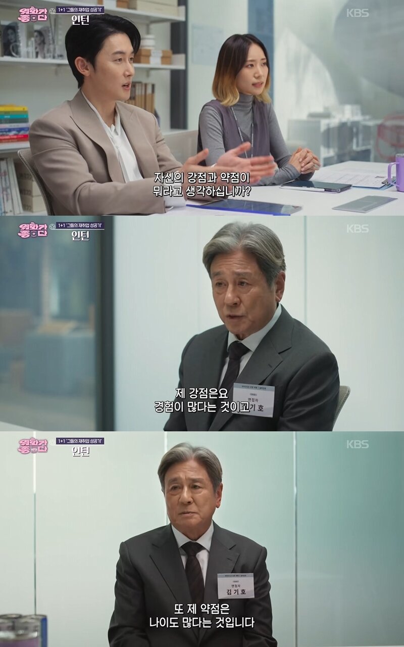 MZ들 사이에서 살아남으려는 늙크크.