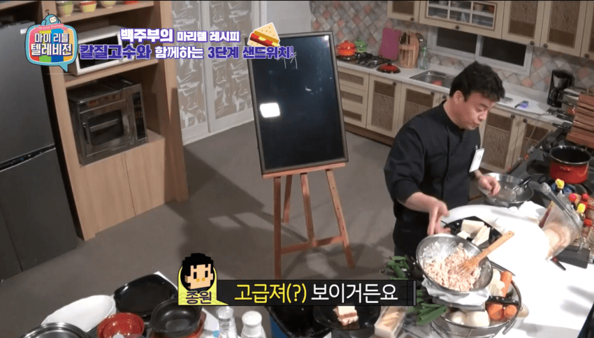 깜짝 ... 백종원의 간단 3단계 샌드위치 ㄹㅇ  . (29)
