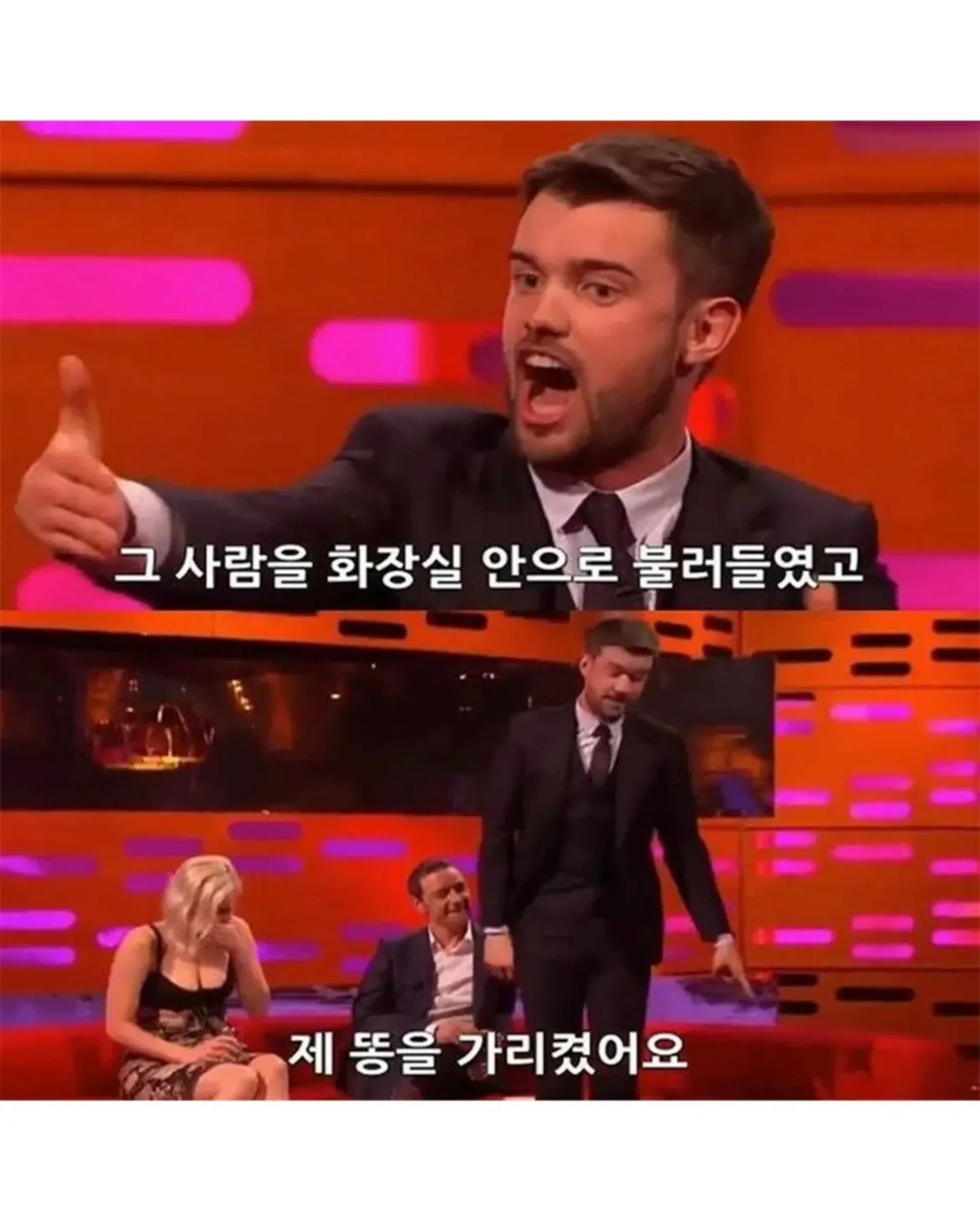 스페인 식당에서 똥자랑한 영국배우 (6)