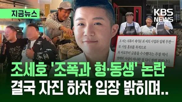 정찬성에게 로우킥 맞은 인간들의 최후 (2)