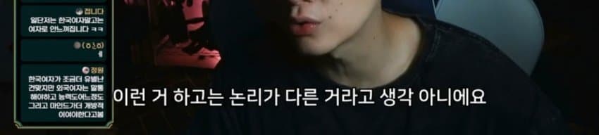 도태남이 외국여자를 찾는 이유1. JPG (29)