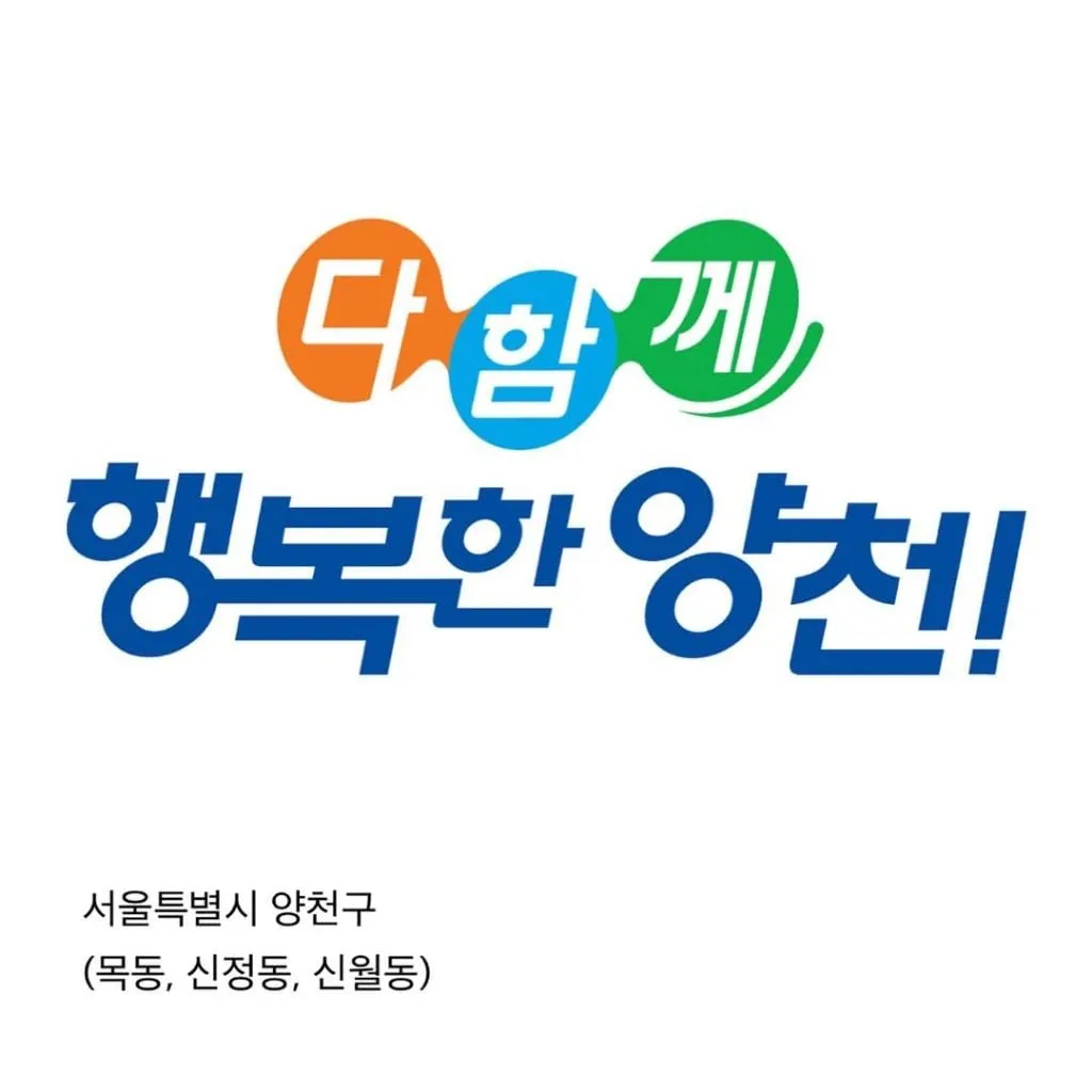 서울 토박이도 안 가본 사람 가장 많다는 동네