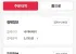 썬칩 오감자 포카칩 꼬북칩 16봉 신규가입자 1초