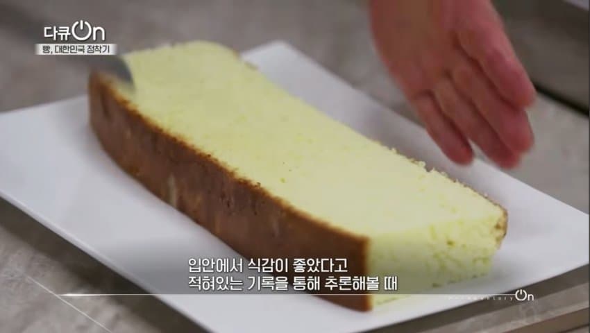 싱글벙글 조선시대 빵덕후 (18)