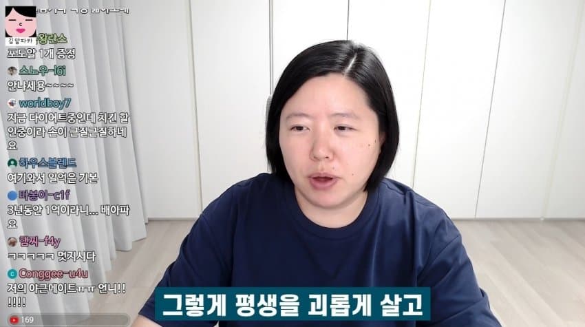 돈 못모으는 사람 특징 (16)
