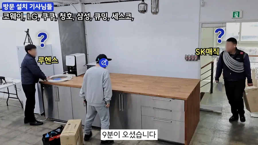 대부분의 정수기 기사들이 은퇴까지 못 겪는일 (5)