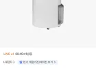 휘센 제습기 DQ205PSVA