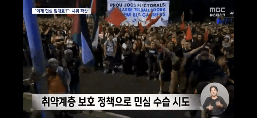 못 살겠다 갈아보자 미친 임대료에 87살 할머니 쫓겨나자 스페인 발칵 (10)