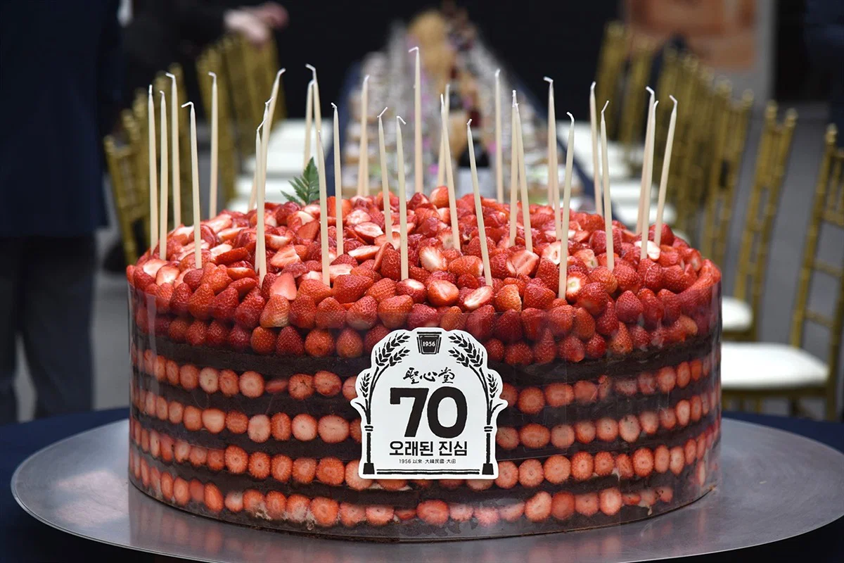 성심당 70주년 기념 70kg짜리 딸기시루
