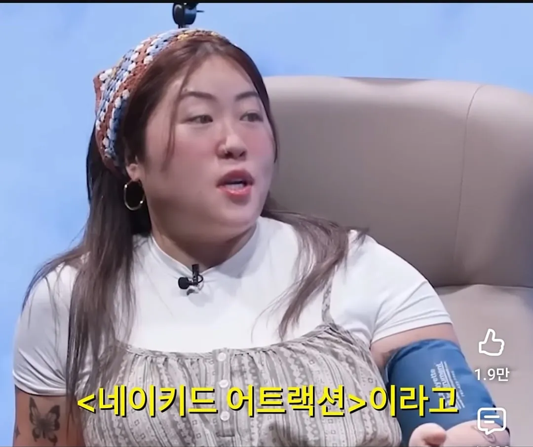 영국인들이 유튜브를 안 보는 이유