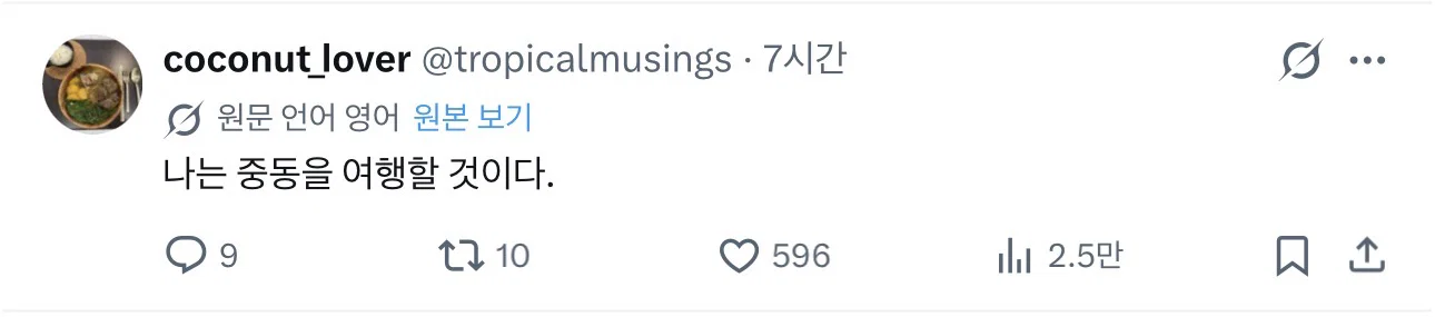 전세계 여자들 상상만으로 신나하는 와중에 좀 슬프기도 한 트윗 (10)