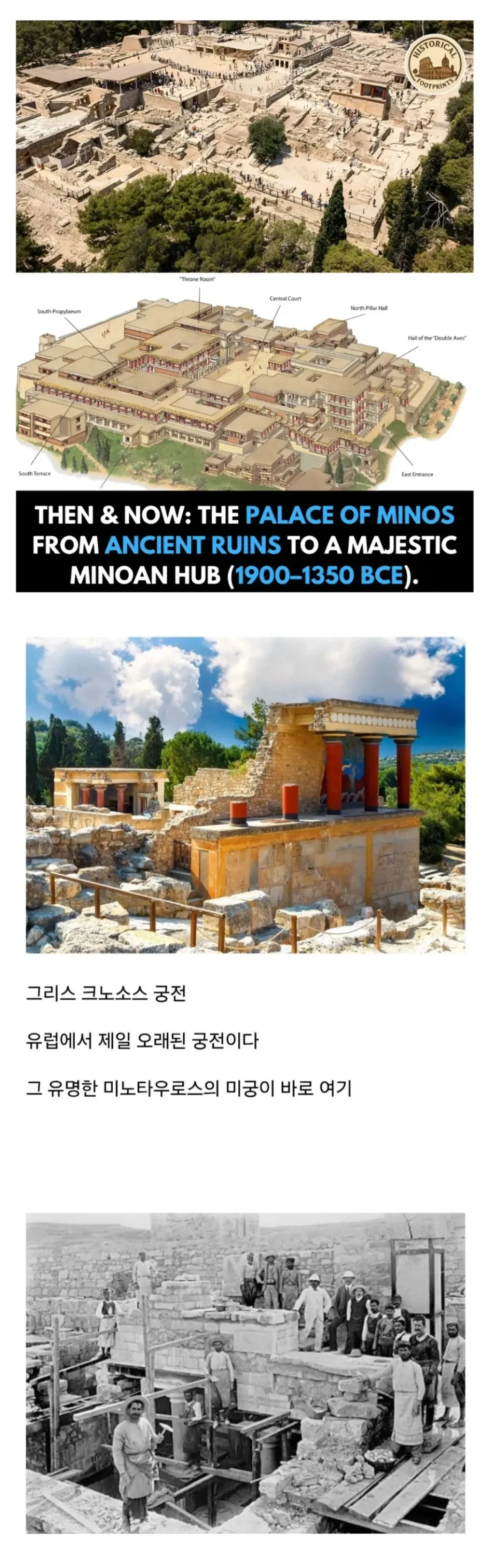 [스압] 개판으로 복원한걸로 유명한 문화재