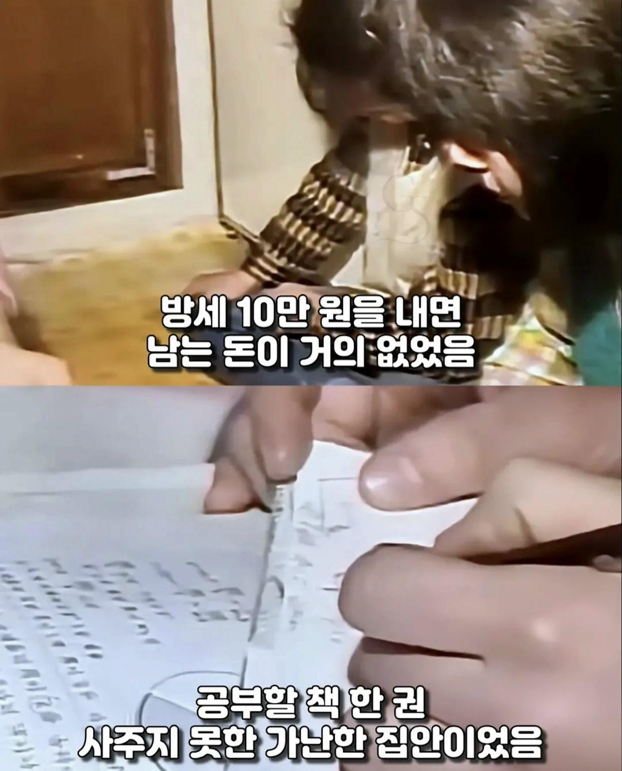 서울대 합격하고도 등록금 낼돈없어 울던 소년 (5)