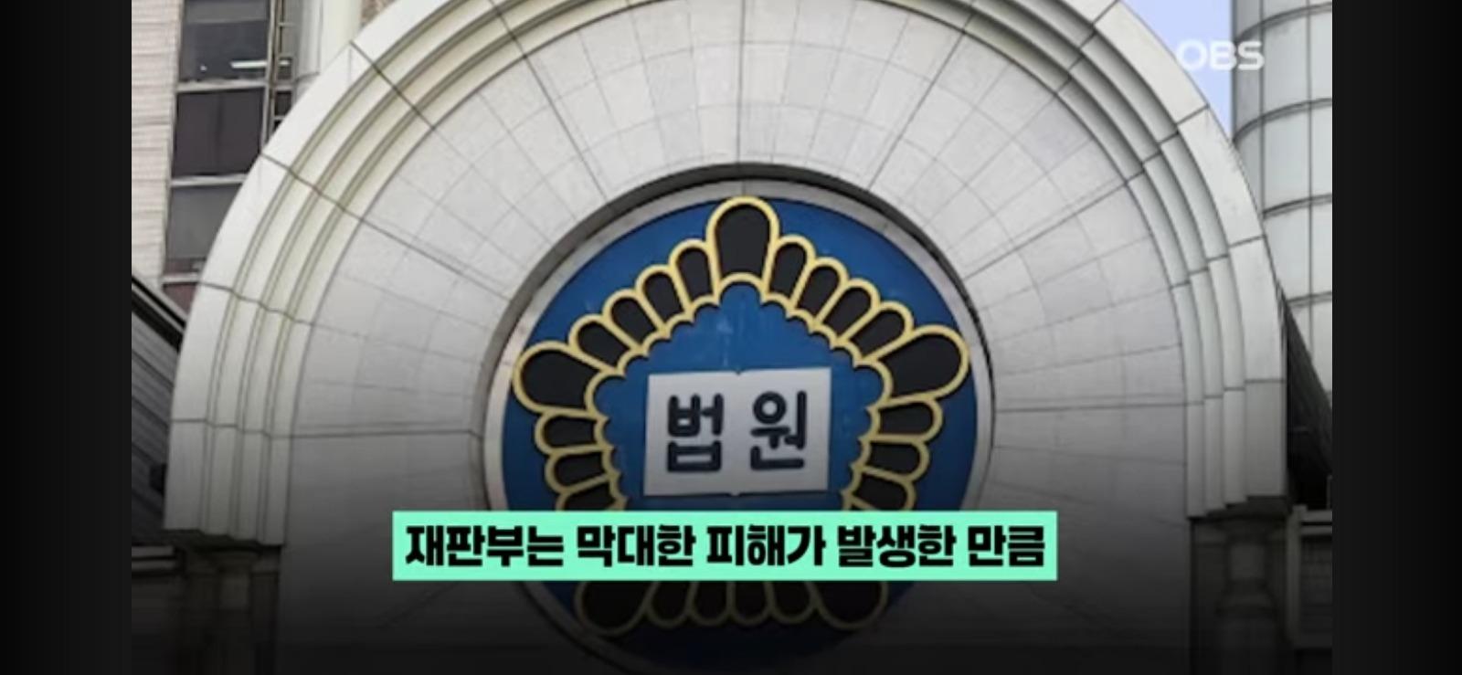 27명 목숨과 3100명 이재민 발생, 대형 산불 판결 (4)