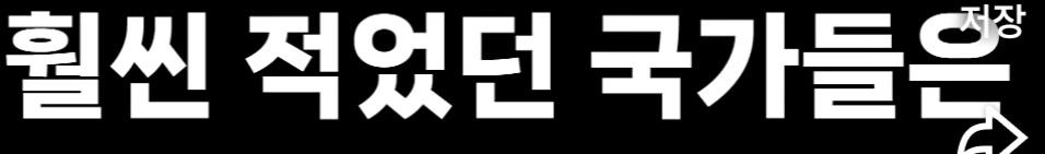일본 (30)